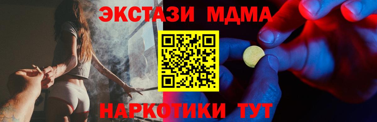 Экстази  ЭКСТАЗИ ешки  Вход с VPN  ЭКСТАЗИ VHQ  Каспийск 