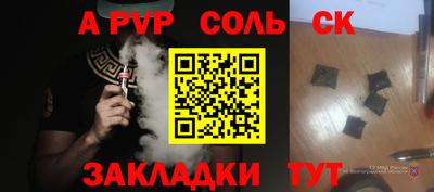 мескалин Татарск