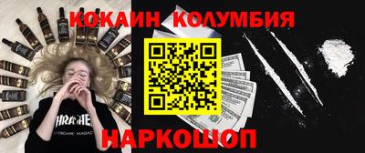 мескалин Татарск