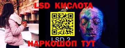 мескалин Татарск