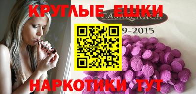мескалин Татарск