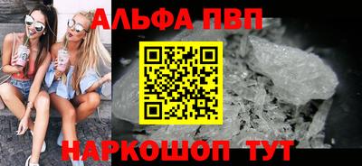 мескалин Татарск