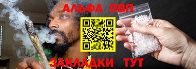 мескалин Татарск