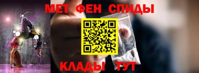 мескалин Татарск