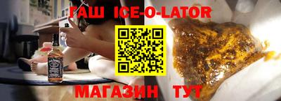 мескалин Татарск