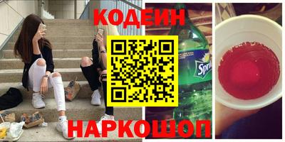 мескалин Татарск
