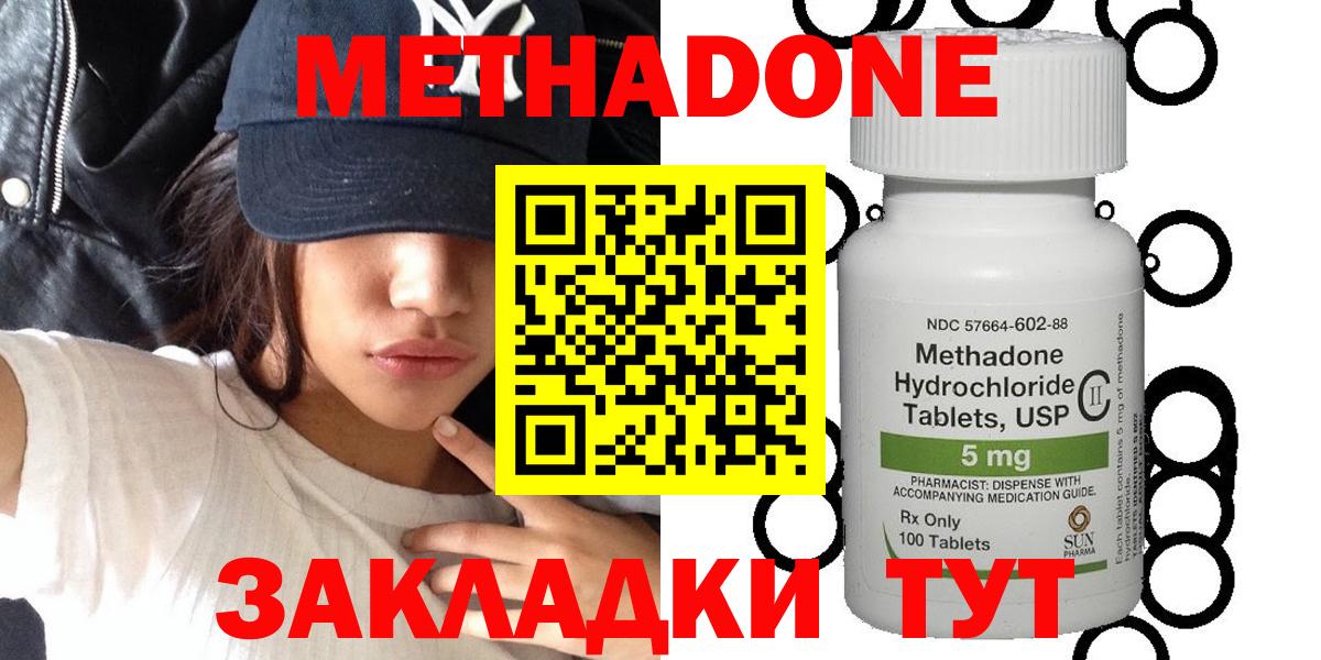Где продают наркотики?  ГАШ  Вход с VPN  Марихуана  Меф МЯУ МЯУ   Cocaine  Каспийск  Гашиш 