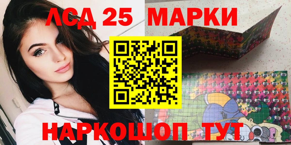 Наркотические марки 1500мкг  Марки NBOMe  Каспийск  Вход с VPN  Наркотические марки 1500мкг 