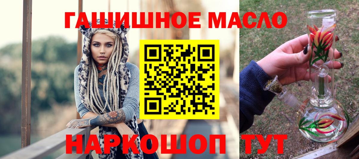 Дистиллят ТГК вейп с тгк Каспийск