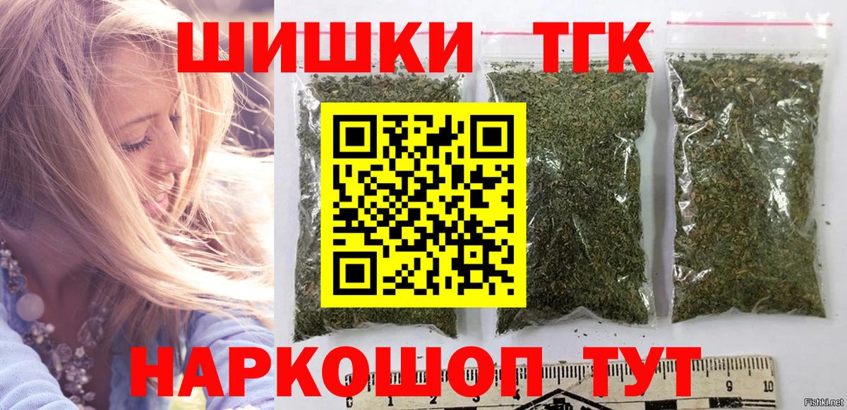 Бошки марихуана MAZAR  Канабис VHQ  Каспийск  Вход с VPN  МАРИХУАНА White Widow 